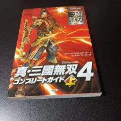 Item thumbnail for item 903f2ea5-bf9f-493a-910f-4ed21c46758c