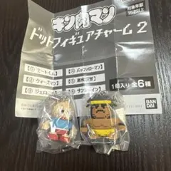 キン肉マン　ドットフォギアチャーム2 ミートくん　ジェロニモ