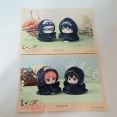 るかっぷ展　ポストカード　ハイキュー