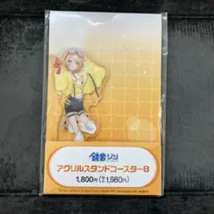 鏡音リン アクリルスタンドコースターB