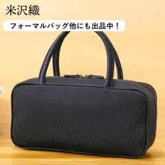 2026年最新】岩佐 フォーマルバッグの人気アイテム - メルカリ