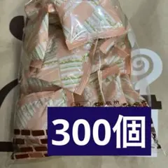 コメダ珈琲　豆菓子300個　落花生ピーナツ