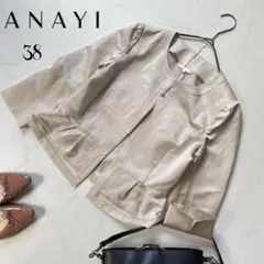 ANAYI ノーカラージャケット 38 ベージュ ペプラム 日本製 上品きれいめ