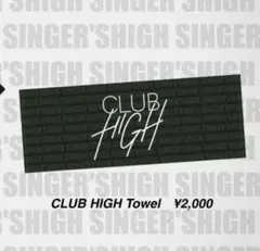 シンガーズハイ 引退品 シンガーズハイ 引退品 - メルカリ