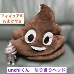 うんこ漢字ドリルめちゃでかうんこ先生顔型ぬいぐるみ - メルカリ