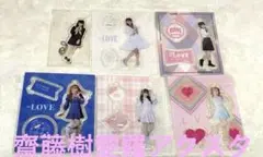 齋藤樹愛羅 イコラブ アクリルスタンド アクスタ アクキー きあら =LOVE