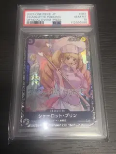 2025年最新】ワンピースカード フラッグシップ プリンの人気アイテム