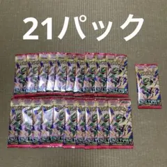 ポケモンカードゲーム ストームエメラルダ 20+1パック バラ
