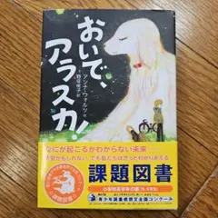2025年最新】谷口_正造の人気アイテム - メルカリ