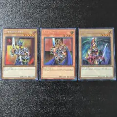 希少極美品 ジャックス・ナイト クィーンズ・ナイト キングス・ナイト