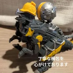 獣電戦隊キョウリュウジャー DXブンパッキー　獣電池なし