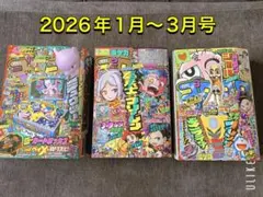 2026年最新】コロコロコミック 15の人気アイテム - メルカリ