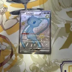 2026年最新】ミュウex SSRの人気アイテム - メルカリ