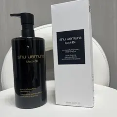 シュウウエムラ　ブラッククレンジング　450ml