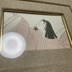 Item thumbnail for item ee8361e6-abd6-46c5-b4cf-5a822e11dae2