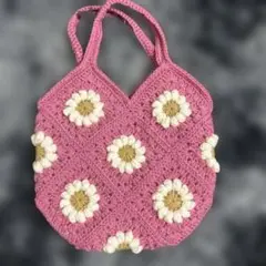 ハンドメイド　グラニーバッグ　かぎ針編み　花　モチーフバッグ　内布付き
