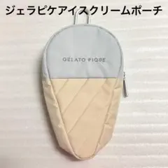ジェラートピケ　アイスクリーム　ポーチのサムネイル