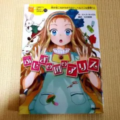 Item thumbnail for item be1a3058-bac4-48b7-b360-15fc5ceecd3c