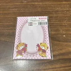 LiebeLiebeLiebe Heart for you30枚入り