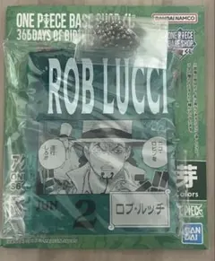 ONEPIECEBASE SHOPくじ ロブ・ルッチ アクリルブロックチャーム - メルカリ