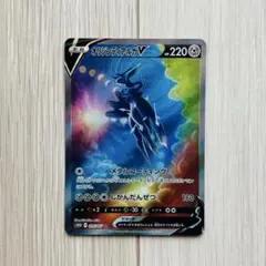 2026年最新】オリジンディアルガv saの人気アイテム - メルカリ