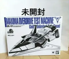2026年最新】マキシマオーバードライブテスト機の人気アイテム - メルカリ