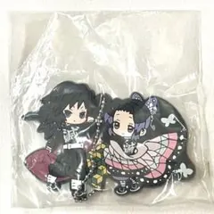 鬼滅の刃 冨岡義勇 胡蝶しのぶ ラバーストラップ バディコレ