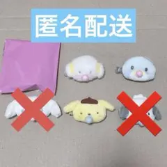 ドンキホーテ系列店舗アピタピアゴ限定　シークレットマスコットヘアクリップサンリオ