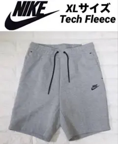 新品 NIKE ナイキ メンズ　テックフリース　ショートパンツ グレー