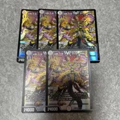 2026年最新】必勝の頂カイザー刃鬼の人気アイテム - メルカリ