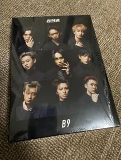 2026年最新】超特急 b9 初回限定盤の人気アイテム - メルカリ