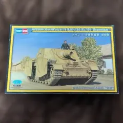 1/35 ドイツIV号突撃戦車 ブルムベア初期型 Sd.Kfz.166 「ファ… - メルカリ