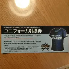 2025年最新】エスコンフィールド チケットの人気アイテム - メルカリ