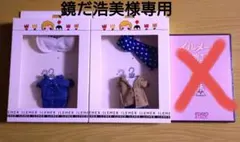 鏡だ浩美様専用　イルメール ハッピードール 着せ替えデラックス2点セット