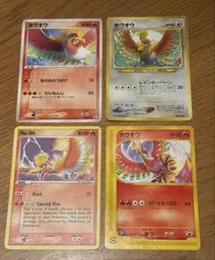 ホウオウ PROMO P - eプロモカード ホウオウプレミアムファイル - メルカリ