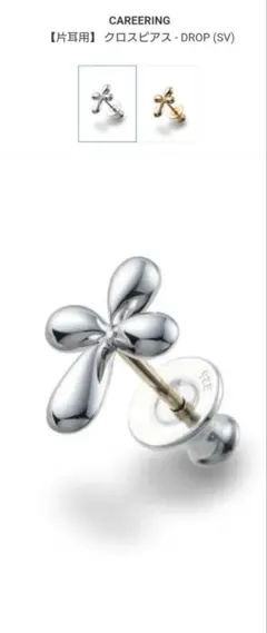 2026年最新】careeringの人気アイテム - メルカリ
