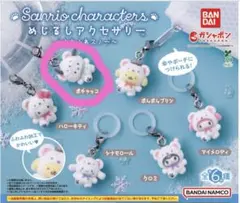 サンリオキャラクターズめじるしアクセサリー 〜ふわふわスノー〜　ポチャッコ１個