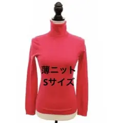theory‼️Sサイズ ピンク タートルネック 薄ニットウール