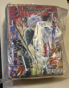 2026年最新】一番くじ 週刊少年ジャンプ 50周年 ラストワン賞 ジャンプ
