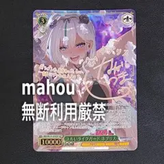 管理番号② 二人で一人　白　ssp サイン　ノーゲームノーライフ　ノゲノラ 管理番号② 二人で一人 白 ssp サイン ノーゲームノーライフ ノゲノラ
