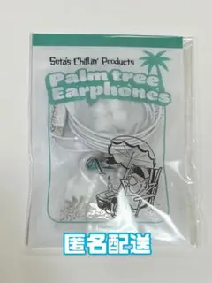 2025年最新】sota ストラップの人気アイテム - メルカリ