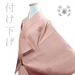 Item thumbnail for item 07aa64f2-40c4-4574-83bc-59808559cfff