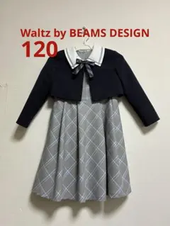 美品】waltz by BEAMS DESIGN 女の子フォーマル120 - メルカリ
