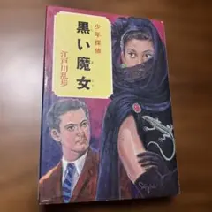 Item thumbnail for item 46f51a34-b388-42c4-a474-126a788fbb9a