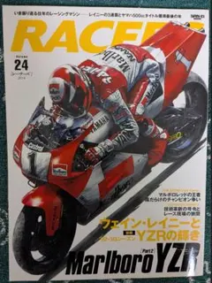 まめちゃんくんぱ様 リクエスト 2点 まとめ商品