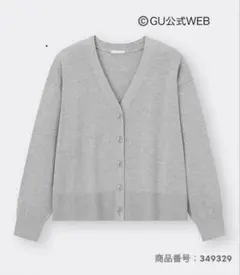 ❀*❀様 試着のみ） GU UVカットボクシーカーディガン XL グレー 大きい