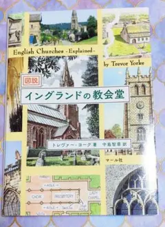 Item thumbnail for item c048f7e5-b532-4bd2-83c8-3a8ec6cb5b03