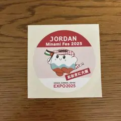 2026年最新】ヨルダンピンバッジの人気アイテム - メルカリ