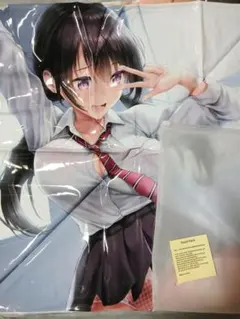 Item thumbnail for item c10384f7-61f4-4ded-86aa-061bc2ccebc5