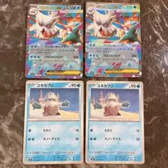 Item thumbnail for item e73fe8bf-6c02-49de-85c7-e789d18cca17